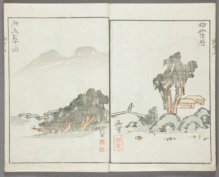 Kyōchūzan (image 6 of 20), circa 1809