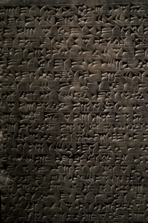 Relief of a winged supernatural deity from Ashur-nasirpal II's Northwest Palace at Kalhu (Nimrud) 03