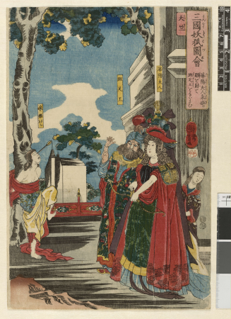 Print, Utagawa Kuniyoshi, between 1849 and 1850