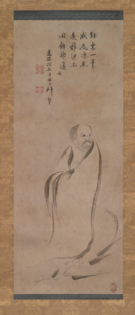Ashiba Daruma figure, Kanō Sōshū