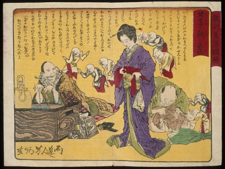 Moral Lessons through Good and Evil (image 3 of 4), Yoshitoshi, 1880