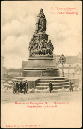 Nevsky prospekt SPb 000000163 1 m, between 1900 and 1917