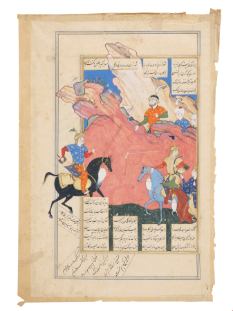 Gushtasp Displaying His Skill Before Caesar, Siyavush Beg, between 1576 and 1577