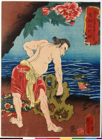 At the Gaiety Rochechouart, Nicolle, Utagawa Kuniyoshi, between 1845 and 1850