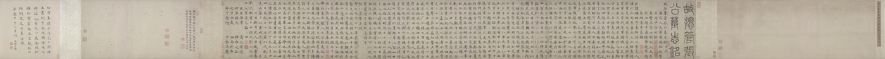 "Volume of Zhao Mengfu's Regular Script Epitaph of General Manager Zhang", Zhao Mengfu
