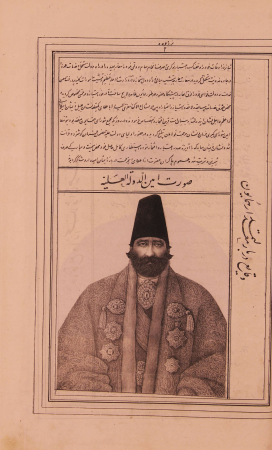 Dowlat-e Elliye-ye Iran, Issue 556, p. 02