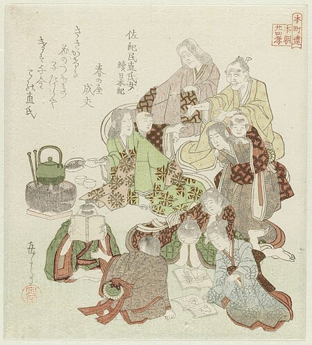 The daughter of Tami no Utai Uji in Saki, an example from the Continuation of the Chronicles of Japan, Yashima Gakutei, 1821