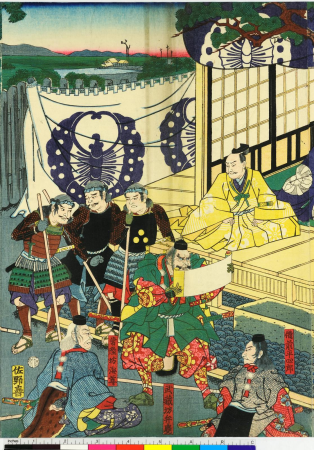 Eiyu Edo nishiki-e 英雄江戸錦絵 (Heroes: Brocade Prints of Edo), Utagawa Yoshitora, between 1850 and 1859