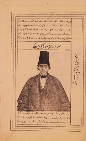 Dowlat-e Elliye-ye Iran, Issue 547, p. 05