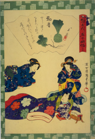 Kenji Fifty-Four Chapters Twenty-Three Hatsune, Utagawa Kunisada II, 1864