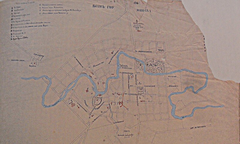 Miensk. Менск (D. Strukov, 1864-67) (2), Dmitry Strukov, between 1864 and 1867