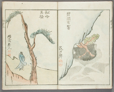 Kyōchūzan (image 18 of 20), circa 1809