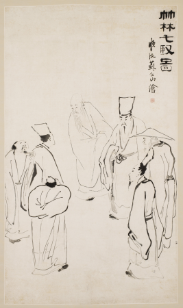 The Seven Sages of the Bamboo Grove, Su Renhsan, circa 1840