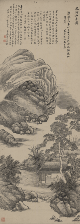 "Scroll of Qin Zu Yongfeng's Ashanfang", Qin Zuyong