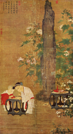 Http://www.npm.gov.tw/exh100/harmony/eng_select.html, Su Hanchen, circa 1150 AD