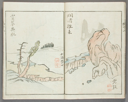 Kyōchūzan (image 11 of 20), circa 1809