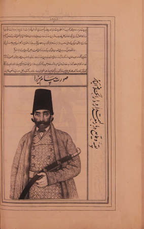 Dowlat-e Elliye-ye Iran, Issue 532, p. 03