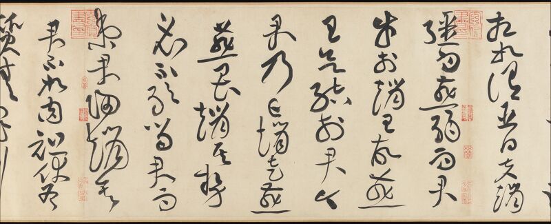 Northern Song Dynasty Huang Tingjian Cursive Script Biography of Lian Po and Lin Xiangru Volume, Huang Tingjian, circa 1095