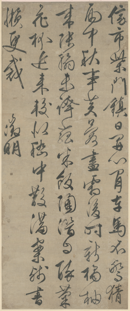 "Wen Zhengming's Seven Rhythm Axis in Running Script", Wen Zhengming