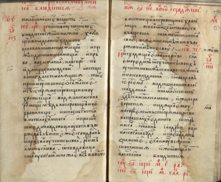 Малажухавіцкае Евангелле 05