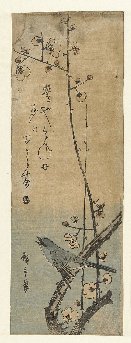 Japanese Bush Warbler on Plum Branch, with Haiku, Utagawa Hiroshige, between 1843 and 1844