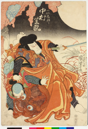 Diptych print, Utagawa Kuniyoshi