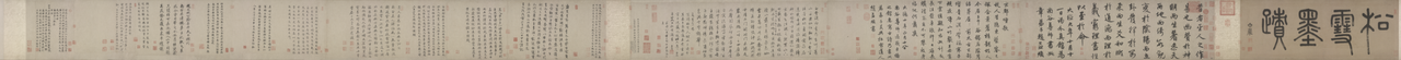 "Three Sections of Zhao Mengfu's Running Script and Miscellaneous Scripts", Zhao Mengfu
