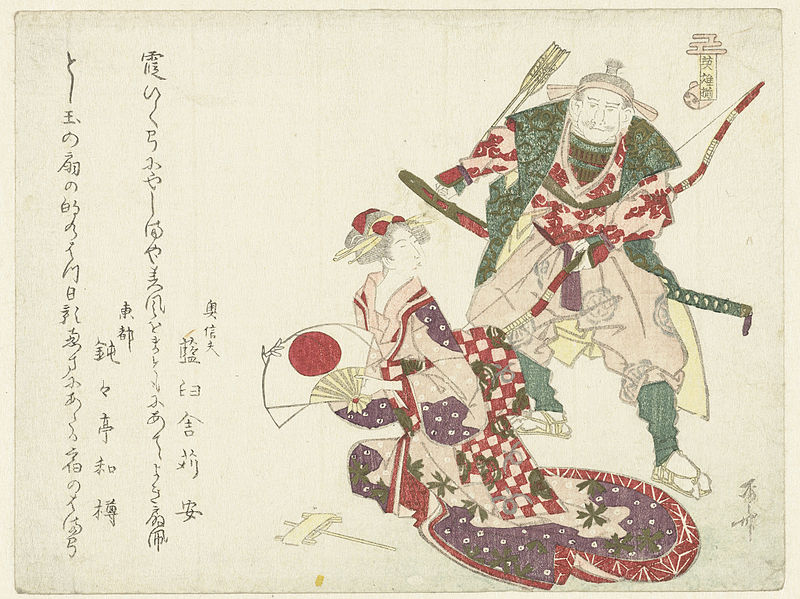 Een boogschutter en dame, Ryūryūkyo Shinsai, between 1800 and 1805