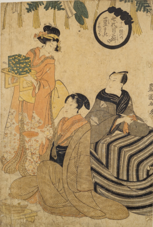 Bean-throwing by the 7th generation Mitsumasu of the 12 groups, Utagawa Toyokuni I