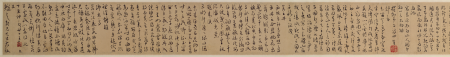 "Wang Chong's Cursive Script Poems", Wang Chong
