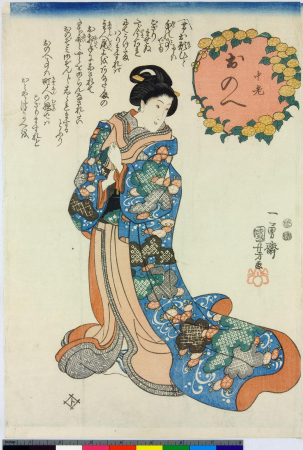 Triptych print, Utagawa Kuniyoshi, 1848 3rd lunar month