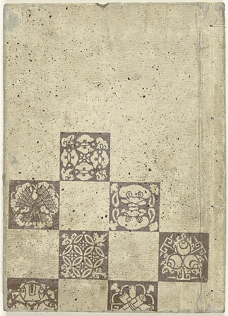 Shunga album. Ship full of treasures - part two, Utagawa Kuniyoshi, between 1815 and 1860