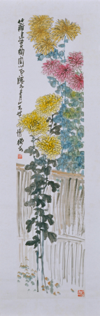 "Scroll of Chen Shizeng's Fence and Chrysanthemums", Chen Shizeng