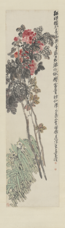 "Wu Junqing's Peony and Narcissus Scroll", Wu Chang-shuo