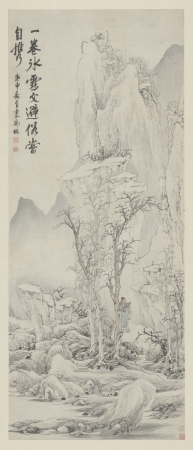 "Zheng Min Hanlin Reading Picture Scroll", Zheng Min