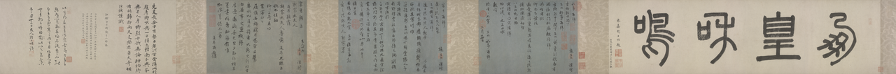 "Zhao Mengfu, Duan Sheng's Running Script, Ruled Slips and Integrated Jade Scroll", Zhao Mengfu
