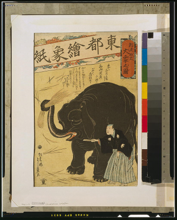 Shindo hakurai ōzō no zu LCCN2002700251, Utagawa Yoshiiku, 1863