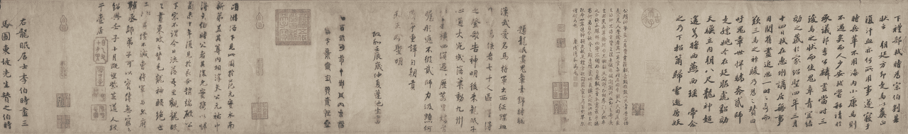 "The Fragment of Three Horses in Su Shi's Running Script", Su Shi