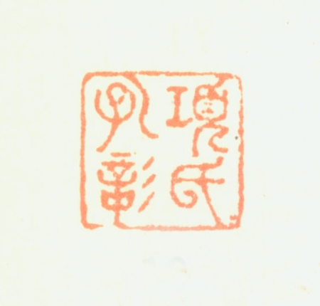 "Xiang's Kong Zhang", Xiang Shengmo