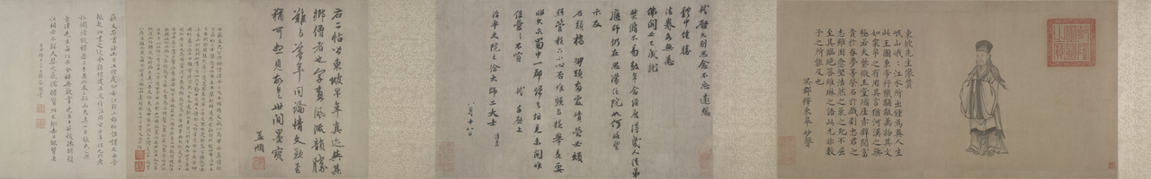 "Su Shi's Running Script Zhi Ping Tie Volume", Su Shi