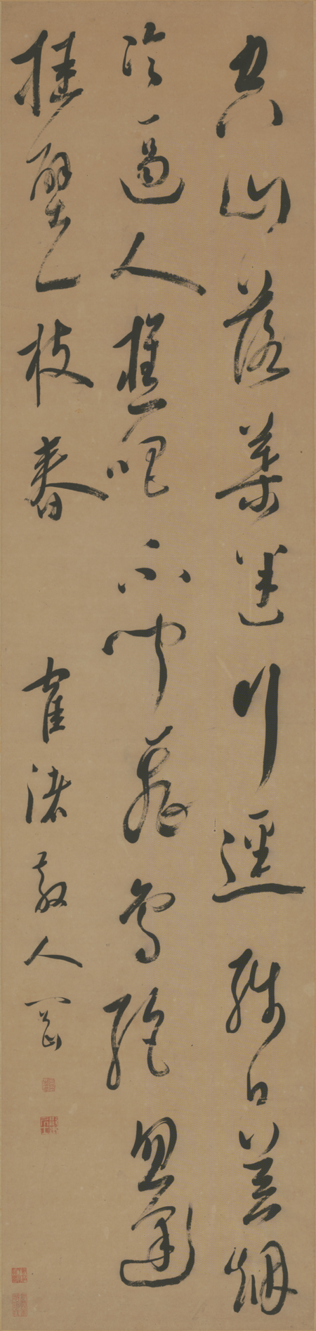 "The Seven Absolute Scrolls of Xigang Cursive Script", Xi Gang