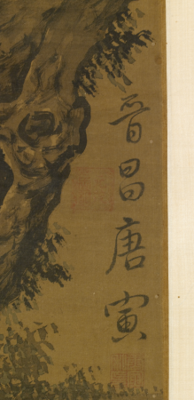 Wang Xianzhi [Wang Hsien-Chih] and Two Wives Among Willows and Rocks, Du Jin, between 1500 and 1525