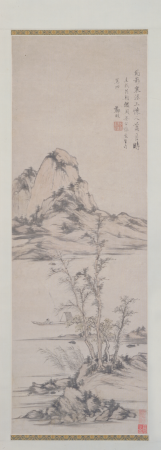 "Zheng Min's imitation of Huang Gongwang's landscape scroll", Zheng Min