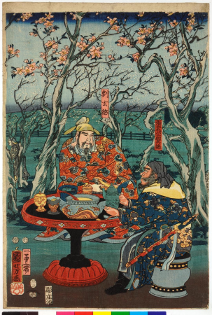 Toen ni gi wo musuhu zu Taoyuan knot picture, Utagawa Kuniyoshi, 1853 (3rd month)