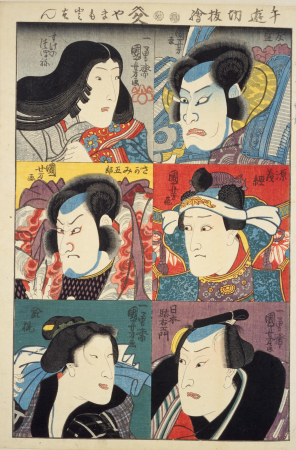 Hand-cut drawings Tomomori/Suke no Tsubone/Minamoto no Yoshitsune/Sagami Goro/Nippon Daemon/Okaji, Utagawa Kuniyoshi