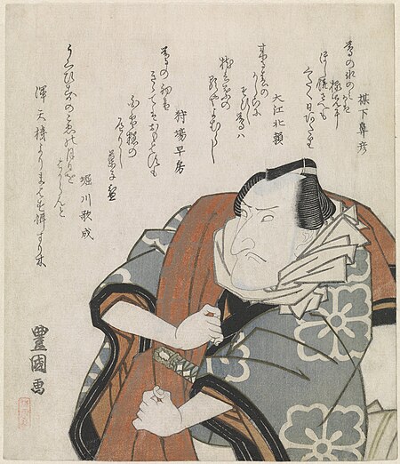 Matsumoto Kôshirô V in the role of van Banzui Chôbei, Utagawa Toyokuni I, between 1820 and 1822