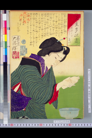 I want to take a dip, 1878