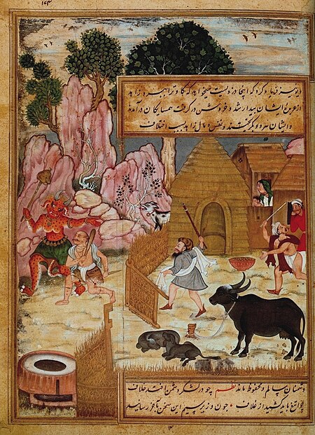 Basawan. The Thief, the Demon and the Devotee. An illustration from the Anvar-i Suhaili, dated 1570-71. Library of the School of Oriental and African Studies, London - копия, Basawan