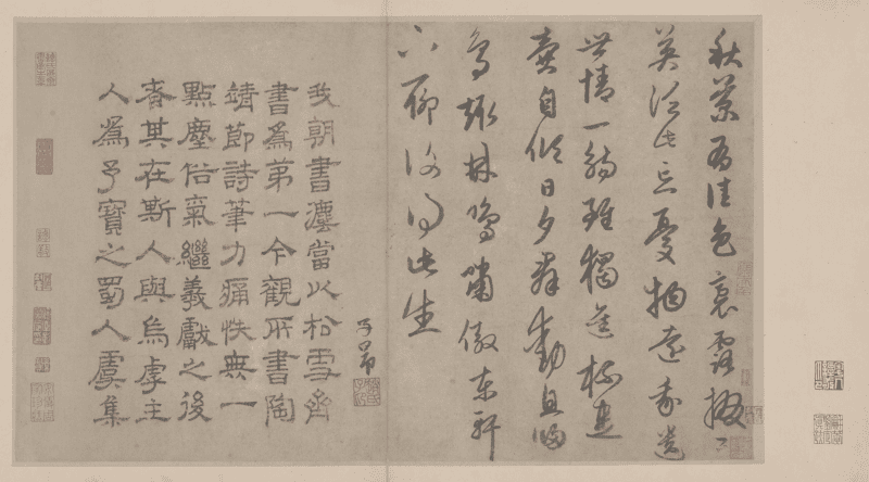 "Album of Tao Yuanming's Poems in Cursive Script by Zhao Mengfu", Zhao Mengfu