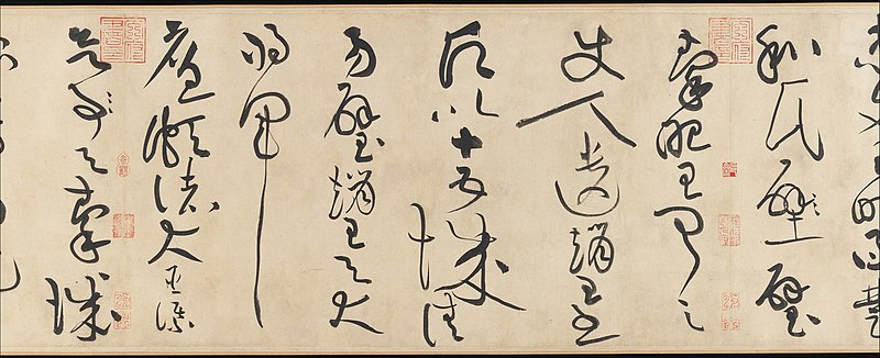 Northern Song Dynasty Huang Tingjian Cursive Script Biography of Lian Po and Lin Xiangru Volume, Huang Tingjian, circa 1095